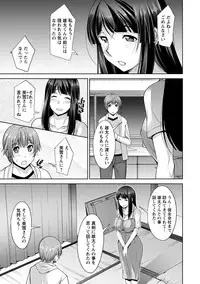 [zen9] Anekano [Digital]