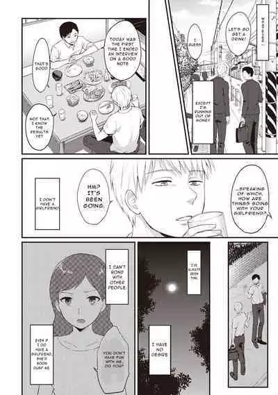 Zesshokukei Danshi, Seiyoku o Shiru Ch. 1