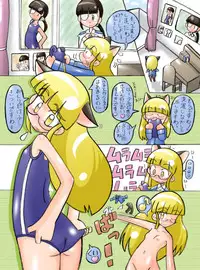 [Yorunoko] Tresor Perdu (Strike Witches)