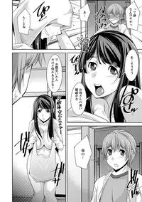 [zen9] Anekano [Digital]