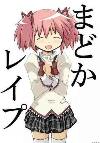 Madoka Rape