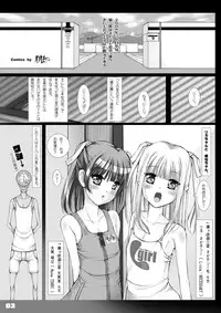 [禁断童話] 66日と6時間我慢した爺 -極版-