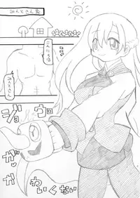 [MYON+1] はじめまして牧場主（仮）です