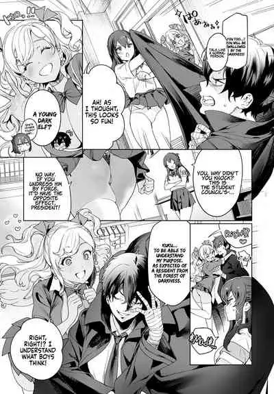†Ankoku Datsui†〜Kaichou to Kuro Gyaru〜 | †Undressing Darkness†