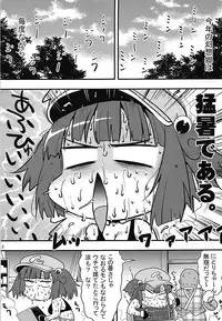 (C94) [Takadoya-tei (Takadoya Akira)] Gasshuku Kappa Musume (Touhou Project)
