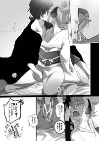 [mmmnomu] あけましてｸﾛｴﾈv (Kagerou Project)