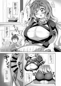 Hijiri-san to Saiinx