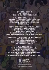 (CSP6) [Youkai Tamanokoshi (CHIRO)] Pure☆Academia e Youkoso! (My Hero Academia) [English] {doujin-moe.us}