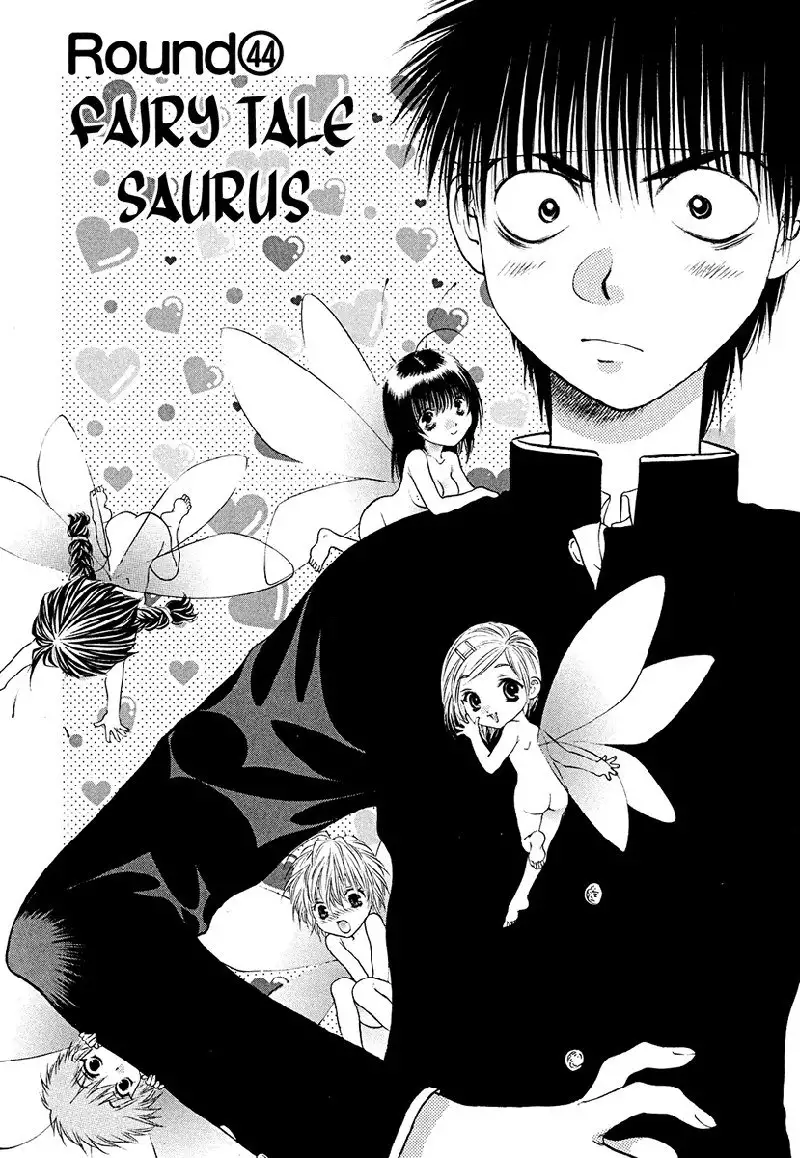 Girls Saurus DX V7 - CH44