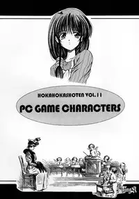 (CR26) [HokaHokaShoten, prelude (Various)] HokaHokaShoten Vol. 11 - PC GAME CHARACTERS (Various)