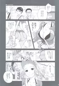 (COMITIA100) [Otaku Beam (Ootsuka Mahiro)] Sorako no Tabi 2
