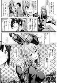 COMIC Kairakuten BEAST 2017-12 [Digital]