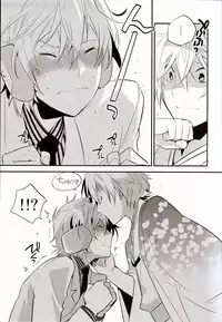 (SPARK6) [Ikebukuro Now (Norikuro)] REVOLUTIONS (Durarara!!)