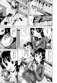 [Syuhei Akane] Kisshou Tennyo