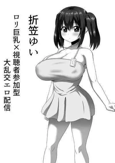 [ONEONE 1 (pepo) ] mesu-zakari inran joshi-tachi no tanetsuke-chū dashi SEX-shū
