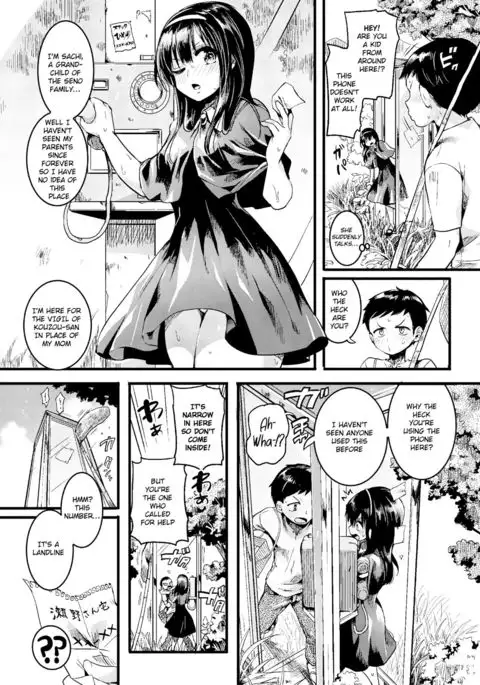 Natsu to Hako | Summer and Box