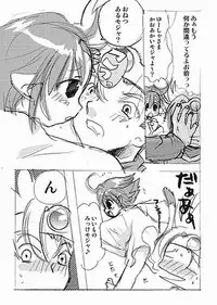 momotan_haahaa!