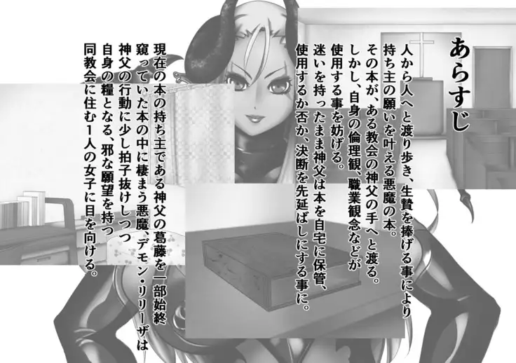 Hentai Futanari mistress - Hentai Joshikousei Daraku 2 ~Ningen Benki Choukyou Hen~