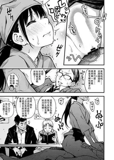 [Doji Ro Books (Doji Ro)] 