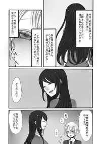 [Iwanakaya (Sansyouo)] Futanari Onee-san to Shota