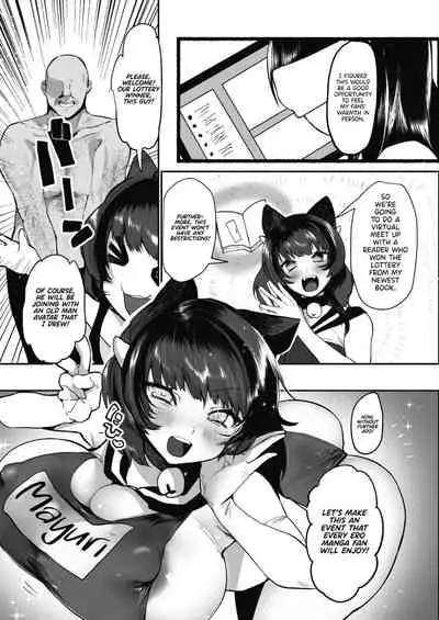 Virtual Ero Manga Fan Kanshasai | Virtual Ero Manga Fan Appreciation Festival