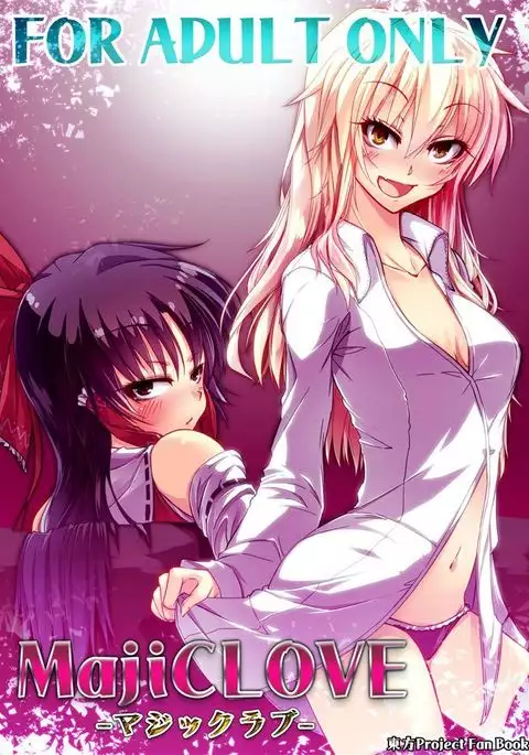 MajiCLOVE