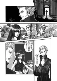 [Ningen Modoki (Random)] A Church Break (Final Fantasy VII) [Chinese] [本傑大魔王翻譯]