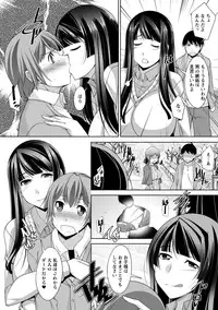 [zen9] Anekano [Digital]