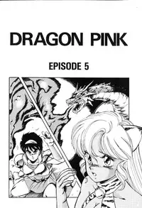 [ITOYOKO] Dragon Pink [English] [EHCOVE]