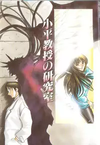 [Amayumi] Kimi ga Ita Toki