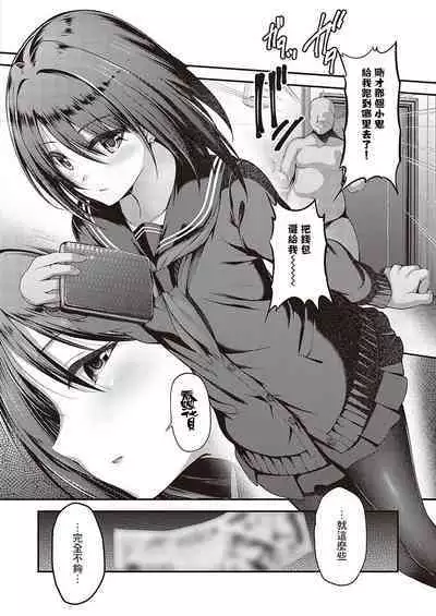 Watashi no Arika | 我的剧身之所