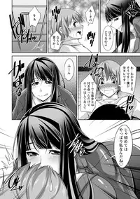 [zen9] Anekano [Digital]