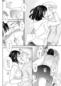 COMIC Kairakuten BEAST 2017-12 [Digital]