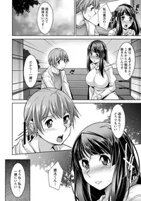 [zen9] Anekano [Digital]