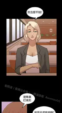 [曹栗] 赞助者 [中国翻訳]