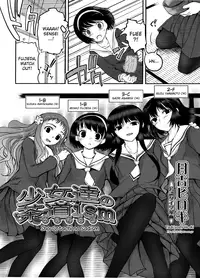 [Tsukiyoshi Hiroki] Shoujotachi no Sadism 1-5 [English] [desudesu] [QB-tl]