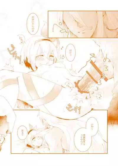 Late Blooming Flowers + Xaveid Antholo Manuscript