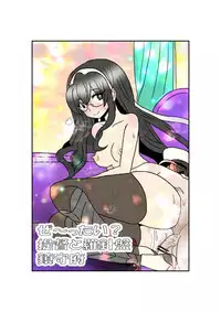 [Kuroihi] Ze~ttai? Teitoku to Rashinban Chinjufu 1-13 (Kantai Collection -KanColle-)