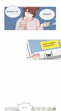 [The Jinshan] Sadistic Beauty | 虐美人 Ch.1-45[Chinese] [17+沒有漢化]