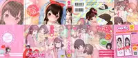 [Henreader] Hatsukoi Ribbon. [Chinese] [琉璃神社汉化]