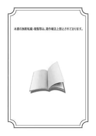 Dousei Kareshi Hidoku Shitagari SM 1 | 同居男友饥渴难耐 SM 1-2
