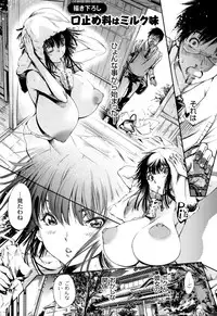 [Kuusou] New! Type ♥