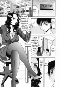 Teacher's Pet [English] [Rewrite] [Reijikun]