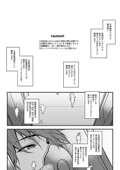 Nanaju Jikan no Vacances