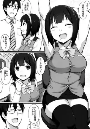 Producer Zangyouchuu + Omake