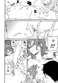 [Cuvie] Minna Nakayoku