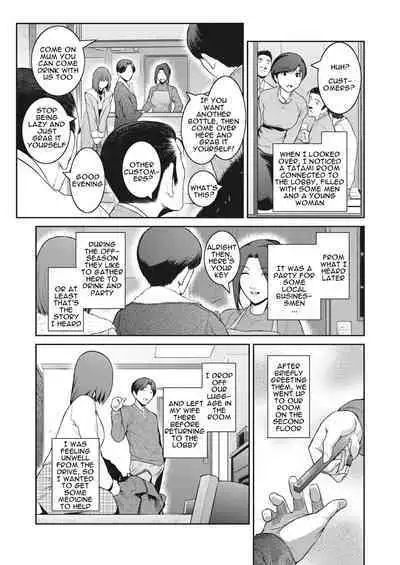 [Kokonoki Nao] Kokuhaku Ch. 1-3 | Confession 1-3 [English] [a dolphin] [Digital]