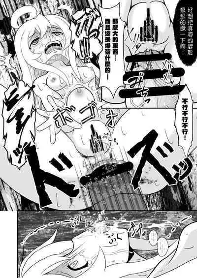 Onimai Ero Manga（EX)(Traditional Chinese)/別當歐尼醬了【閲覽注意】