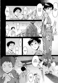 [Kuroiwa Menou] Natsu no Omoide | Summer Memories (Eclipse) [English] [desudesu]