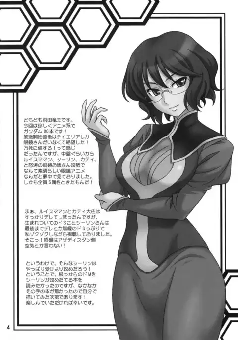 GLASSES 00